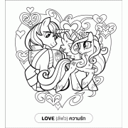 MY LITTLE PONY Carry Coloring Book Set ระบายสีและคำศัพท์แสนสนุก ENJOY!  + สีไม้